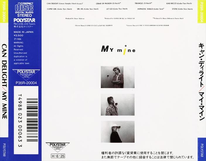 My Mine - Can Delight 1986 - My Mine - Can Delight back.jpg