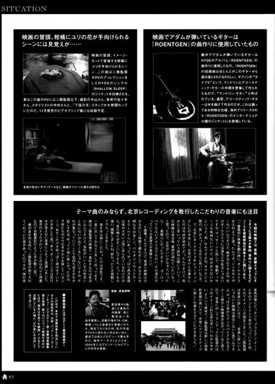 Kagen no Tsuki Photobook - Kagen no Tsuki Photobook 46.jpg