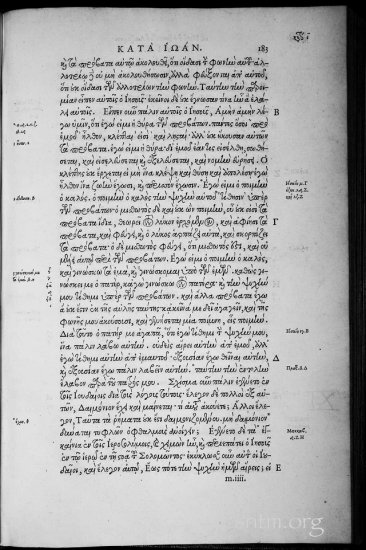 Textus Receptus Editio Regia Grey 1920p JPGs - Stephanus_1550_0092a.jpg