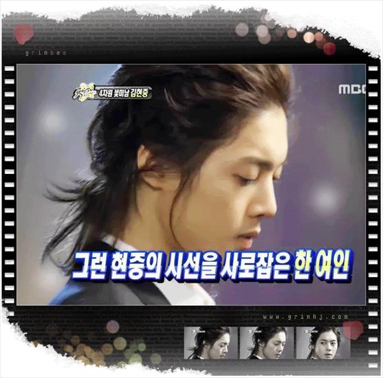 KIm Hyung Joong - - 6.gif