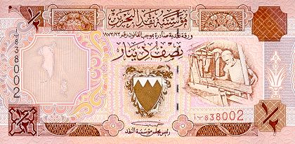 Pieniądze świata - Bahrian-dinar.jpg