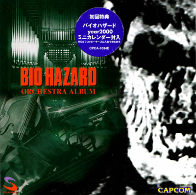 Covers - orchestra-jpn2-front.jpg