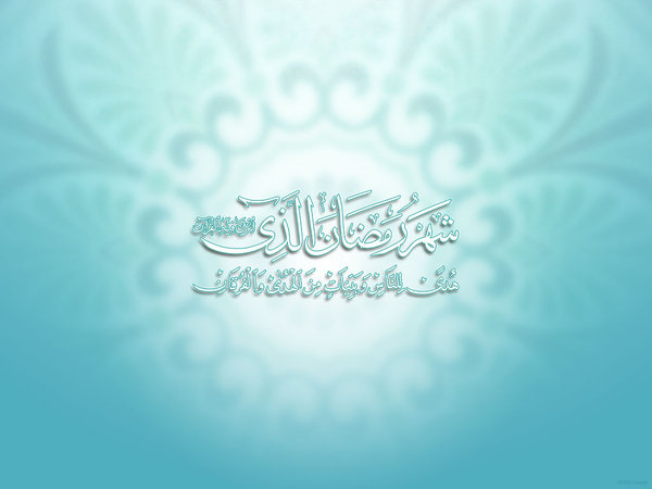 Islam tapety - Ramadan_Kareem 20.jpg