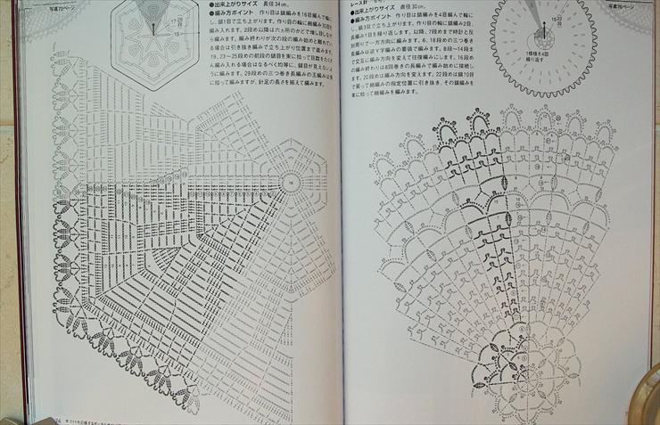 Crochet Lace Doilies chińska - IMGP0632.JPG