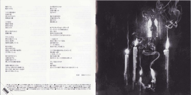 Scans Japanese Edition - J1.jpg