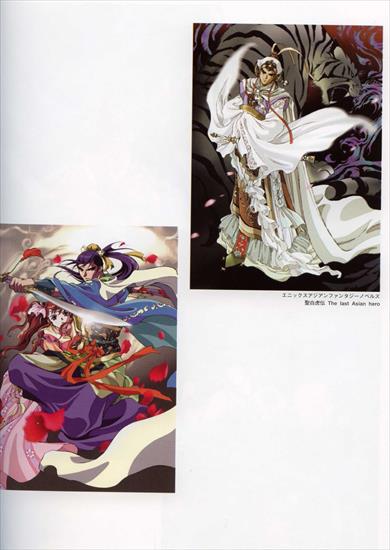Rin-Sin - Illustrations - 085.jpg