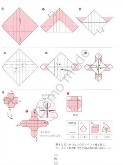 kusudama 4 - Tomoko Fuse - New Kusudama origami_0083.jpg