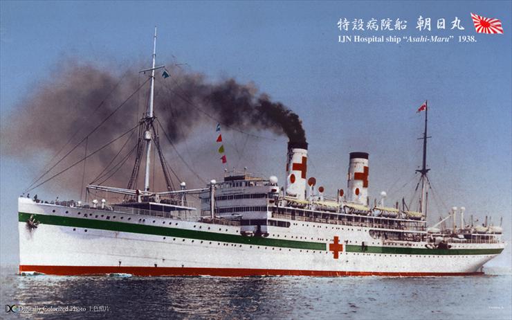 okręty pomocnicze - Asahi Maru 1938.jpg