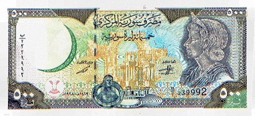 Pieniądze świata - Syria-funt..jpg
