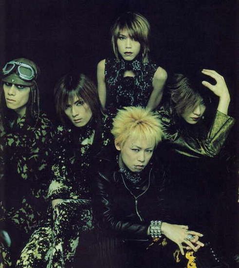 Dir en Grey - 3886020.jpg