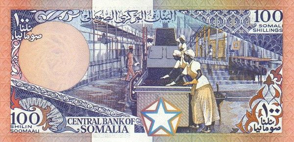 Pieniądze świata - Somalia - szyling .jpg