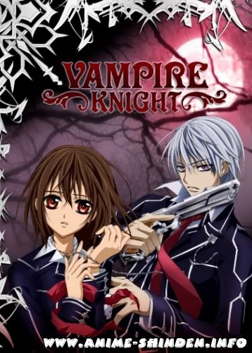 Vampire Knight - 1303075334_yukinzero.jpg
