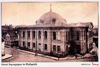 Inne - bialystok synagoga.jpg