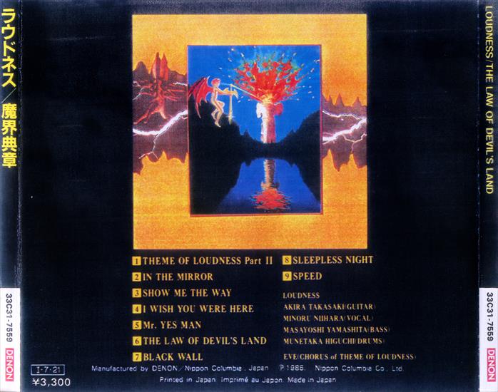 1983 - The Law of Devils Land - loudness - the law of devils land - back.jpg