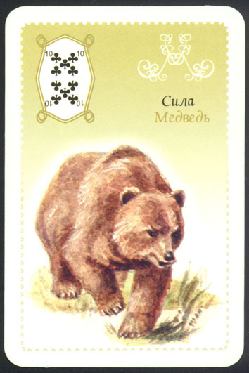 Lenormand - L.G.Kosheleva Novosibirsk, Russia 2003 - d02680c10.jpg