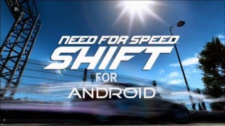 Wyścigowe - NEED FOR SPEED SHIFT v1.0.png