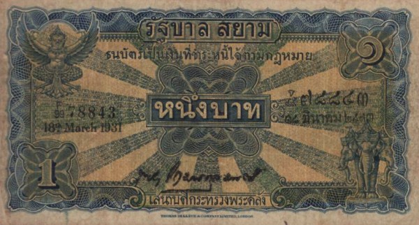 Tajlandia - ThailandP16b-1Baht-1931-donateddz_f.jpg