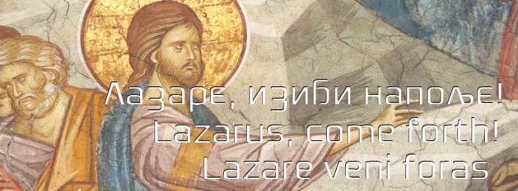 2 - ikony Soboty Łazarza - Łazarzu, wyjdź.jpg