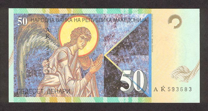 MACEDONIA - 1996 - 50 denarów b.jpg